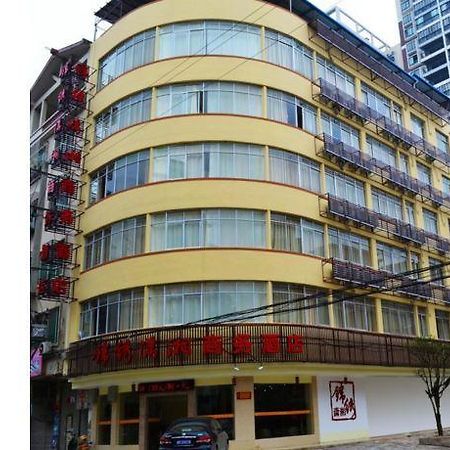 Guilin Jinxiu Xiaoxiang Business Hotel Lingchuan  Esterno foto