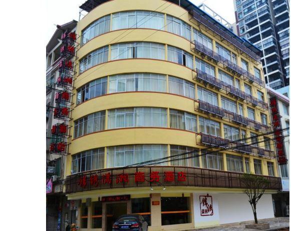 Guilin Jinxiu Xiaoxiang Business Hotel Lingchuan  Esterno foto