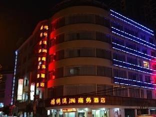 Guilin Jinxiu Xiaoxiang Business Hotel Lingchuan  Esterno foto