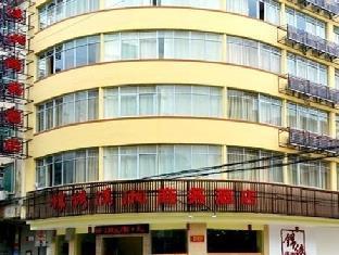 Guilin Jinxiu Xiaoxiang Business Hotel Lingchuan  Esterno foto