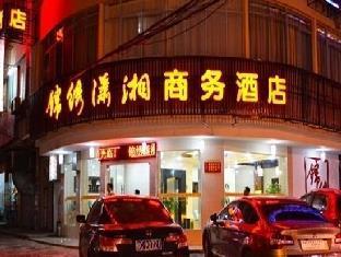 Guilin Jinxiu Xiaoxiang Business Hotel Lingchuan  Esterno foto
